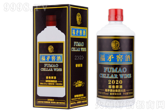 ��ì�Ѿ�2020��ԭ�� 53��500ml �u���Ͱ׾ƃr(ji��)���������X��