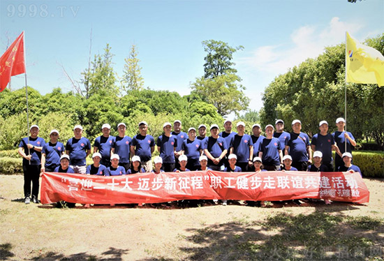 �׸���ƘI(y��)���޹�˾�e�k��ϲӭ��ʮ�����~�������̡���������(li��n)�x�������