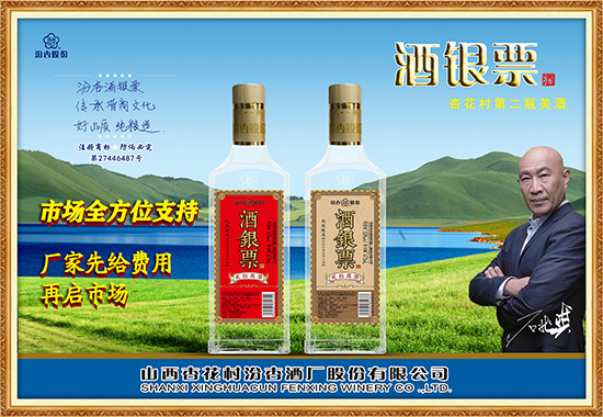 ���Еx���Ļ������yƱ�Rͨ���������ӹɷݾ��yƱ�������؂��y(t��ng)�������Ļ�֮�}��