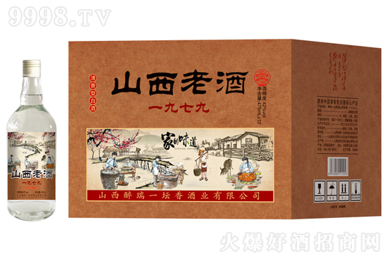 ���l(f��)�F(xi��n)�þơ�ɽ���Ͼ�1979��һ��ˮ���B(y��ng)һ���ˣ�һ���üZ��ˮ�һƿ�þƣ�