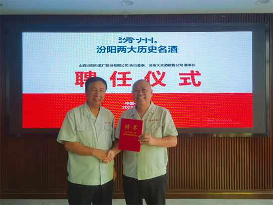 ͬ�ľ��� ���\�l(f��)չ��ɽ�����(y��ng)�оƏS��(zh��)�ж��������ݴ󱊾��N�۹�˾�����L(zh��ng)Ƹ�΃xʽ�A�M�ɹ�