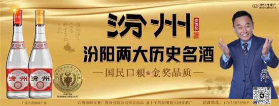 ͬ�ľ��� ���\�l(f��)չ��ɽ�����(y��ng)�оƏS��(zh��)�ж��������ݴ󱊾��N�۹�˾�����L(zh��ng)Ƹ�΃xʽ�A�M�ɹ�