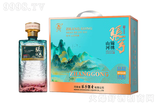 52�㏈����ɽ���\�C500ml�r���������X��