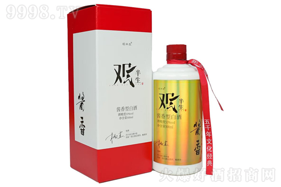 53���^�����u��2024��500ml�r���������X��