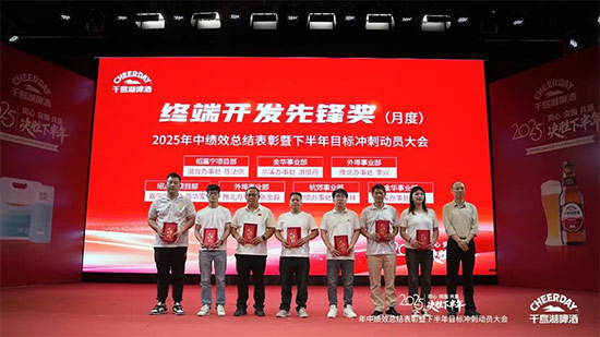 ǧ�u��ơ�����_2025���п�Ч���Y(ji��)�������°���Ŀ��(bi��o)�_�̄�(d��ng)�T���(hu��)