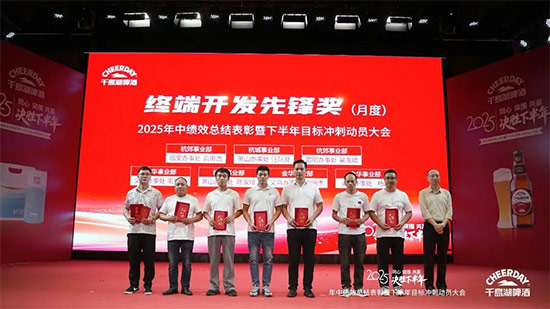 ǧ�u��ơ�����_2025���п�Ч���Y(ji��)�������°���Ŀ��(bi��o)�_�̄�(d��ng)�T���(hu��)