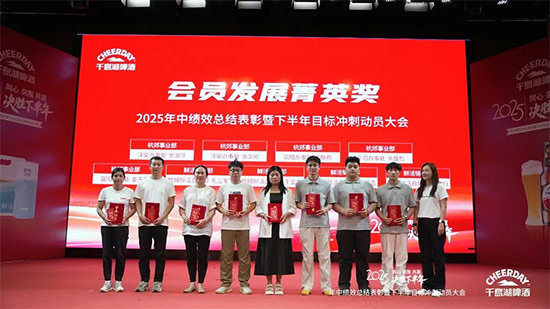 ǧ�u��ơ�����_2025���п�Ч���Y(ji��)�������°���Ŀ��(bi��o)�_�̄�(d��ng)�T���(hu��)