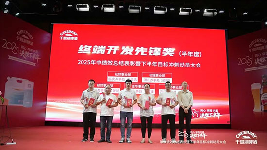 ǧ�u��ơ�����_2025���п�Ч���Y(ji��)�������°���Ŀ��(bi��o)�_�̄�(d��ng)�T���(hu��)