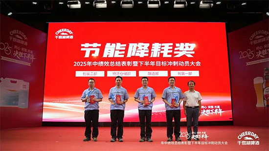 ǧ�u��ơ�����_2025���п�Ч���Y(ji��)�������°���Ŀ��(bi��o)�_�̄�(d��ng)�T���(hu��)