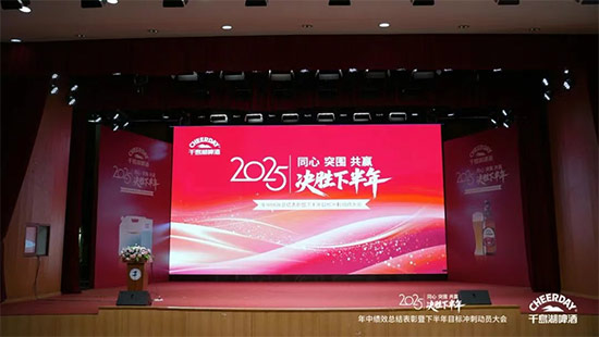 ǧ�u��ơ�����_2025���п�Ч���Y(ji��)�������°���Ŀ��(bi��o)�_�̄�(d��ng)�T���(hu��)