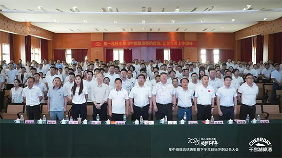 ǧ�u��ơ�����_2025���п�Ч���Y(ji��)�������°���Ŀ��(bi��o)�_�̄�(d��ng)�T���(hu��)