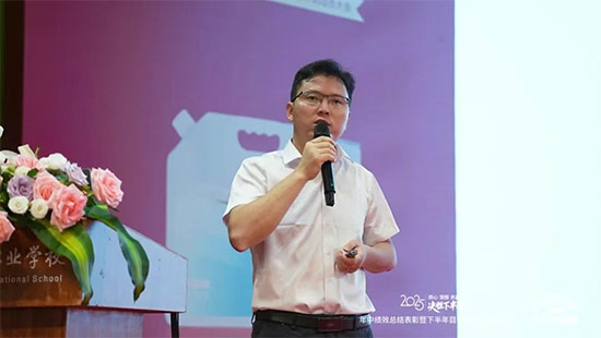 ǧ�u��ơ�����_2025���п�Ч���Y(ji��)�������°���Ŀ��(bi��o)�_�̄�(d��ng)�T���(hu��)