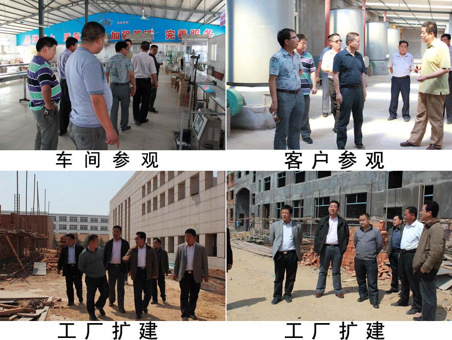 黑龍江省雙城市泰和酒業(yè)有限公司