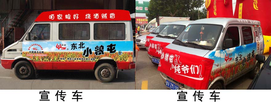 黑龍江省雙城市泰和酒業(yè)有限公司