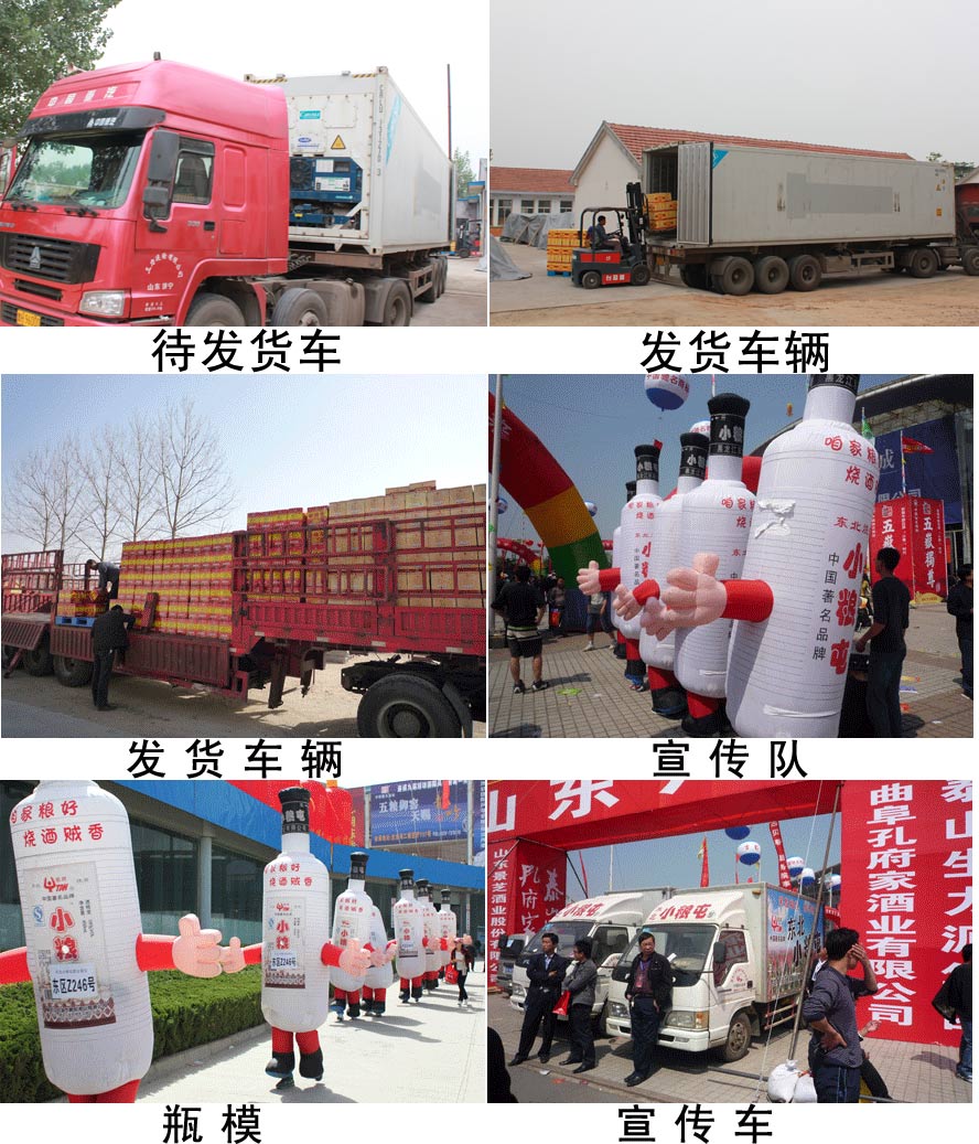 黑龍江省雙城市泰和酒業(yè)有限公司