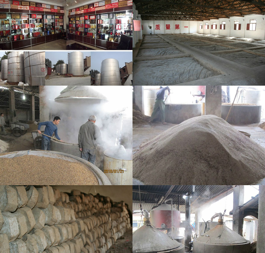 ����ʡ�����Нh�ʾƘI(y��)���޹�˾