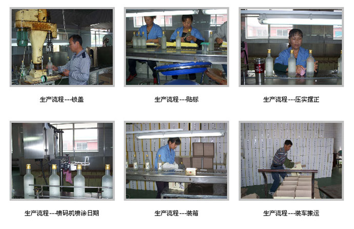 ���֖|�����ϲݾƘI(y��)���޹�˾