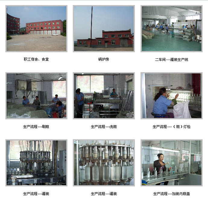 ���֖|�����ϲݾƘI(y��)���޹�˾