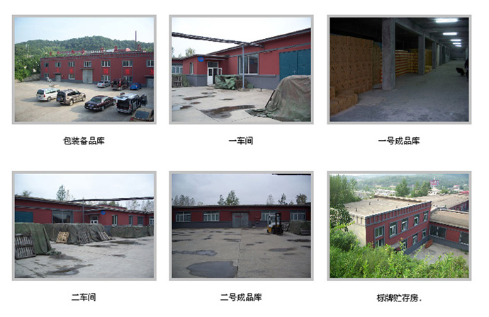 ���֖|�����ϲݾƘI(y��)���޹�˾