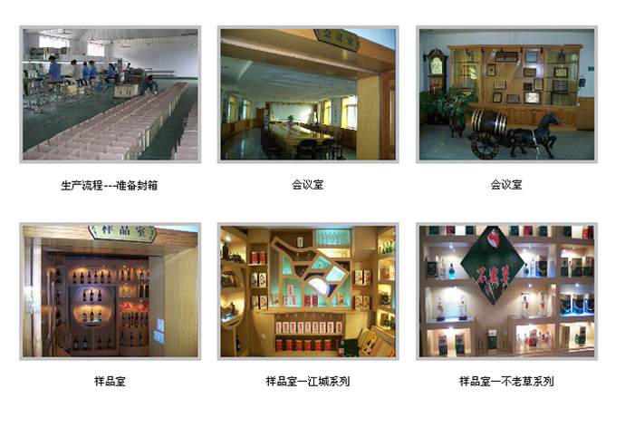 ���֖|�����ϲݾƘI(y��)���޹�˾