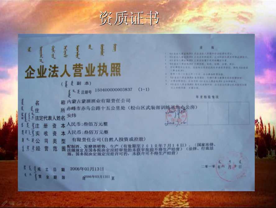 ��(n��i)�ɹ��ɾƾƘI(y��)����؟�ι�˾