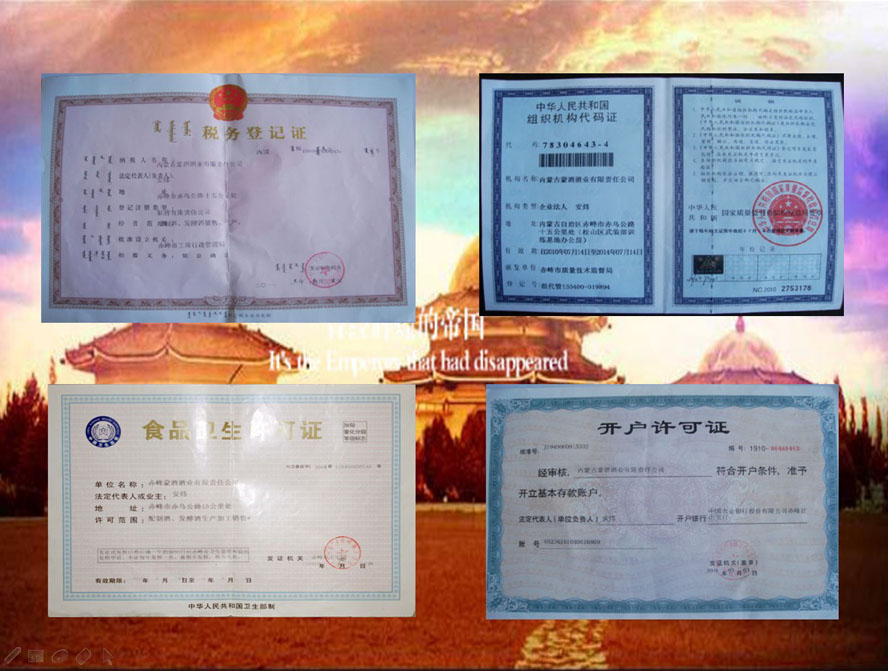 ��(n��i)�ɹ��ɾƾƘI(y��)����؟�ι�˾