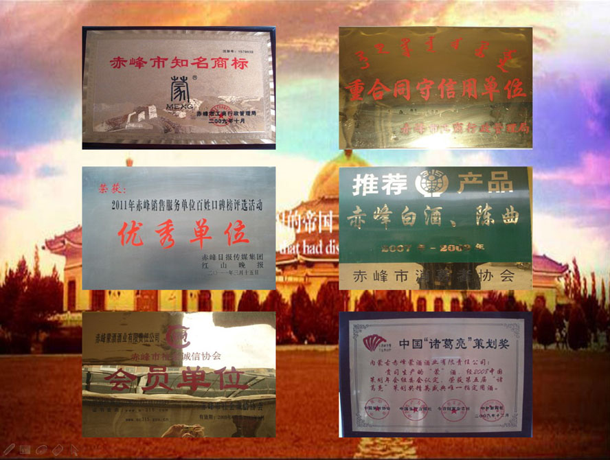 ��(n��i)�ɹ��ɾƾƘI(y��)����؟�ι�˾