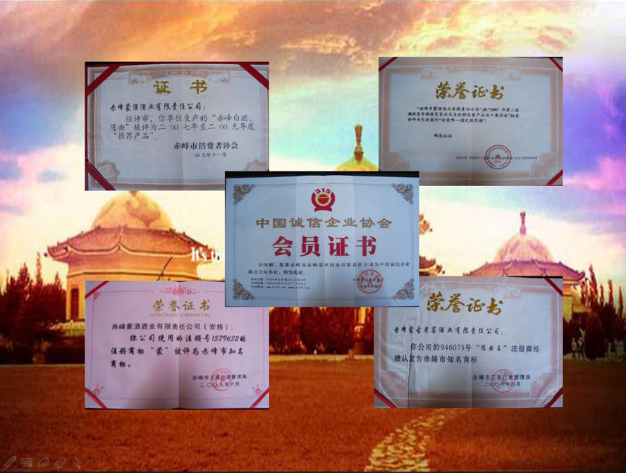 ��(n��i)�ɹ��ɾƾƘI(y��)����؟�ι�˾