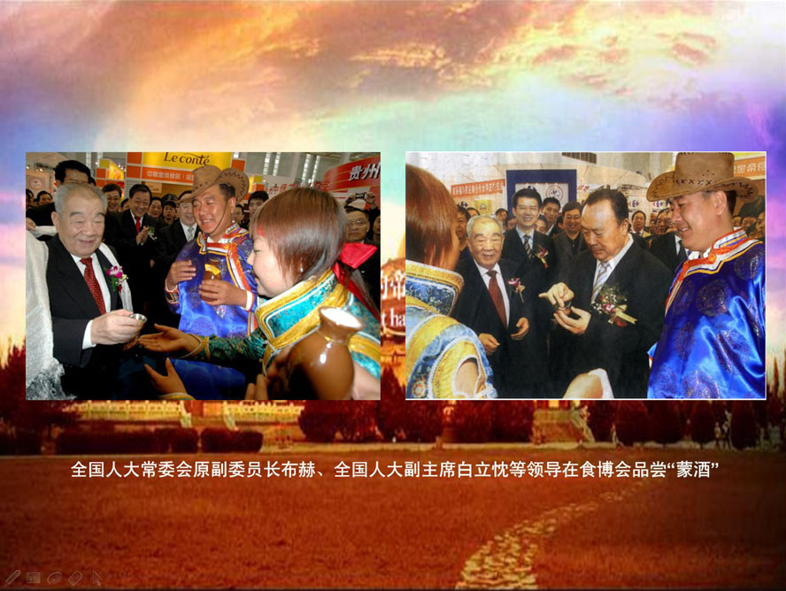 ��(n��i)�ɹ��ɾƾƘI(y��)����؟�ι�˾