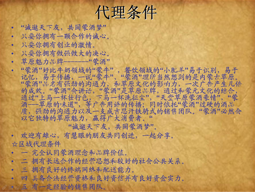 ��(n��i)�ɹ��ɾƾƘI(y��)����؟�ι�˾