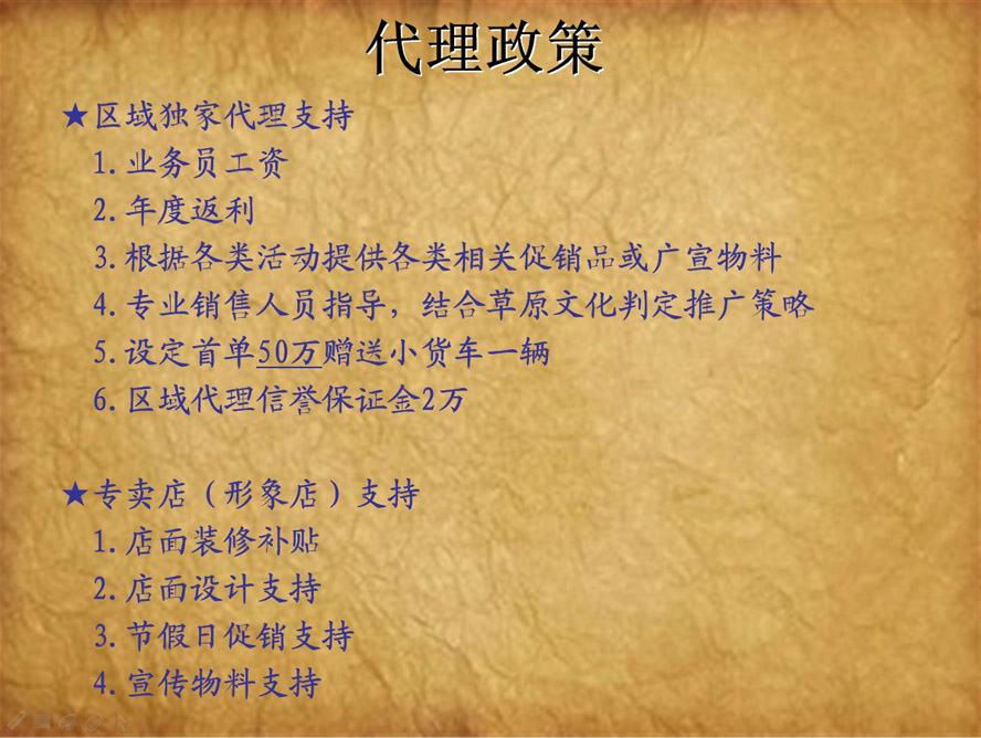 ��(n��i)�ɹ��ɾƾƘI(y��)����؟�ι�˾