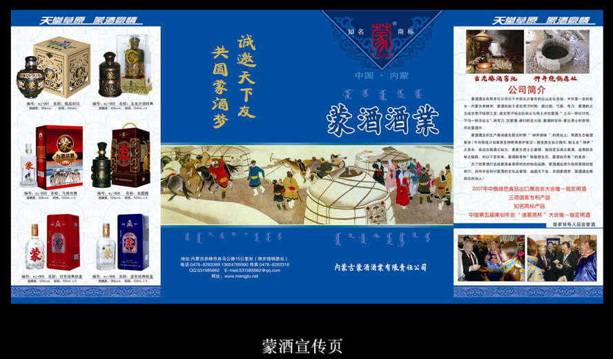 ��(n��i)�ɹ��ɾƾƘI(y��)����؟�ι�˾