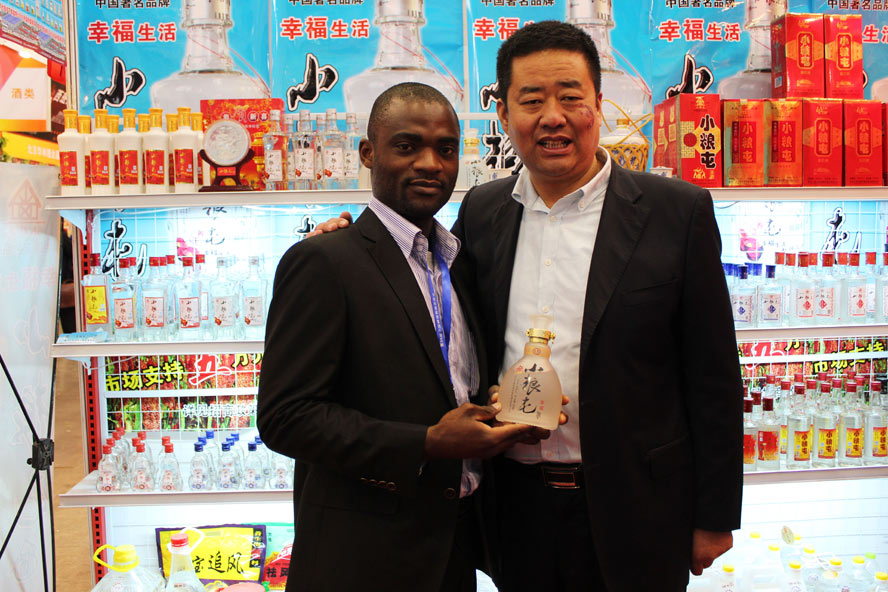 黑龍江省雙城市泰和酒業(yè)有限公司