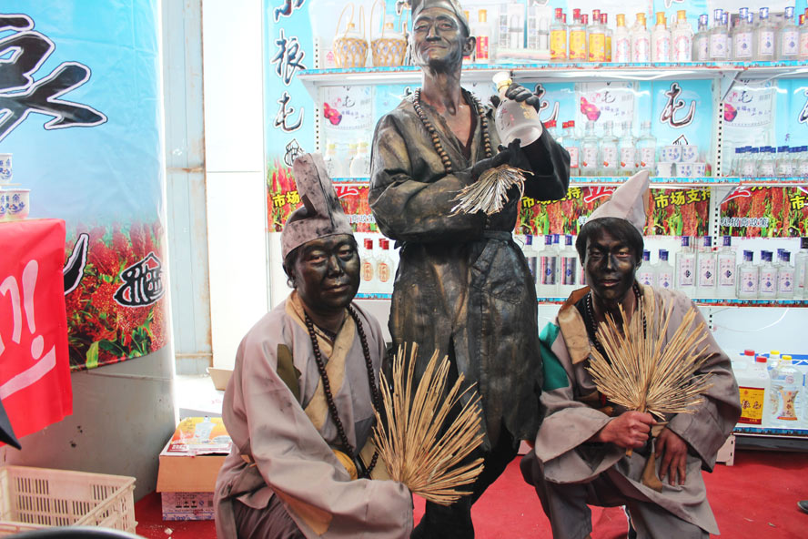 黑龍江省雙城市泰和酒業(yè)有限公司