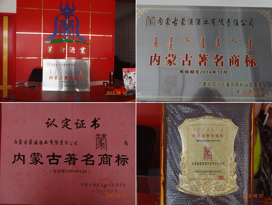 ��(n��i)�ɹ��ɾƾƘI(y��)����؟�ι�˾