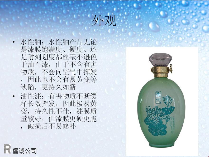     ɽ�|��Ұ���\(ch��ng)���b�������޹�˾