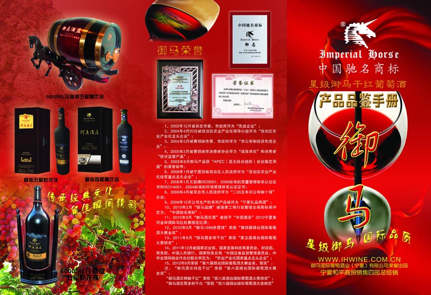 ���R���H���ѾƘI(y��)�����ģ����޹�˾