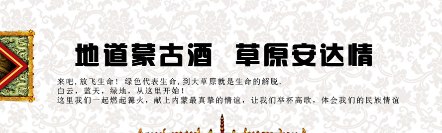 ��(n��i)�ɹŐ����H�ƘI(y��)���޹�˾