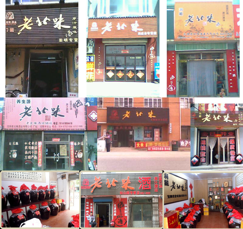 ����ϱ�ζ�ƘI(y��)���޹�˾