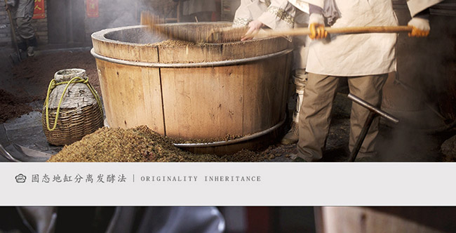 汾酒集團傳世上品酒四星52°475ml清香型白酒