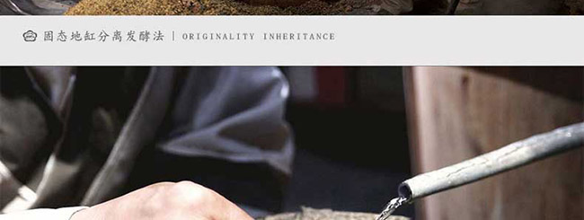 ɽ���Ӻ��ϾƷ��ƘI(y��)���޹�˾