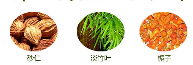 杏亨竹酒42°500ml露酒