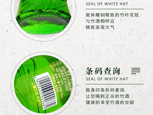 �Ӻ����45��475ml¶��