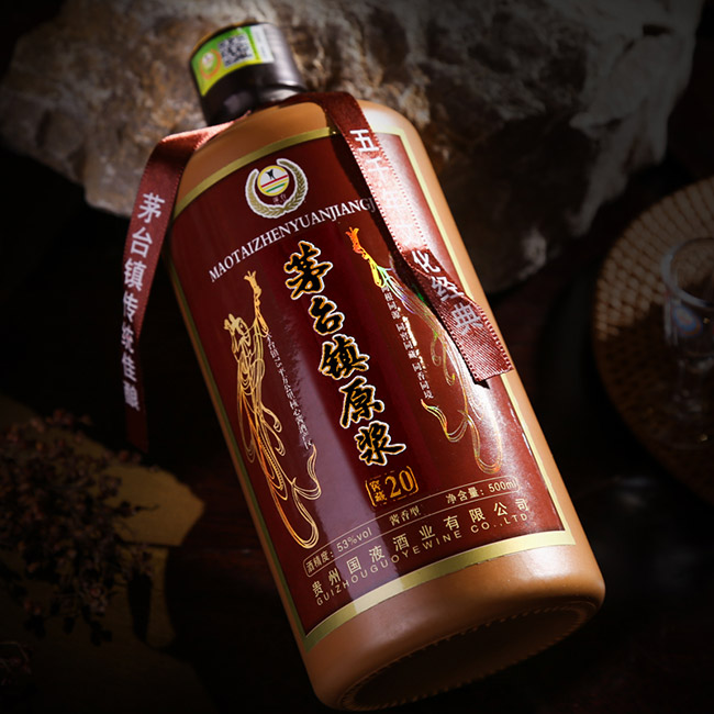 茅臺鎮(zhèn)原漿酒窖藏20 53°500ml醬香型白酒