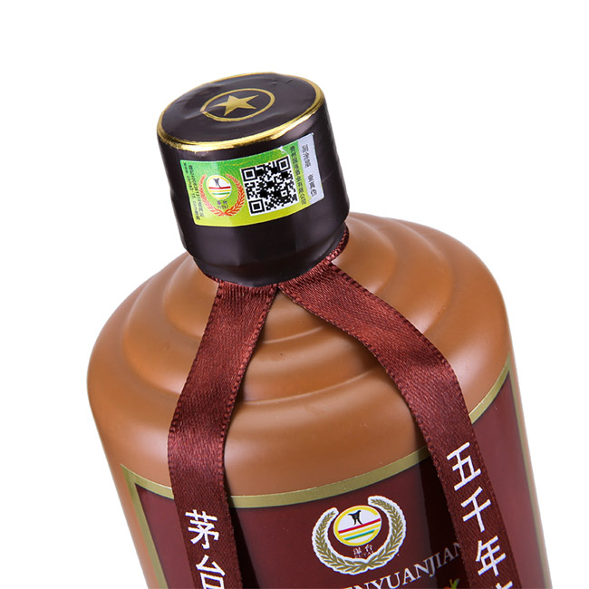 茅臺鎮(zhèn)原漿酒窖藏20 53°500ml醬香型白酒
