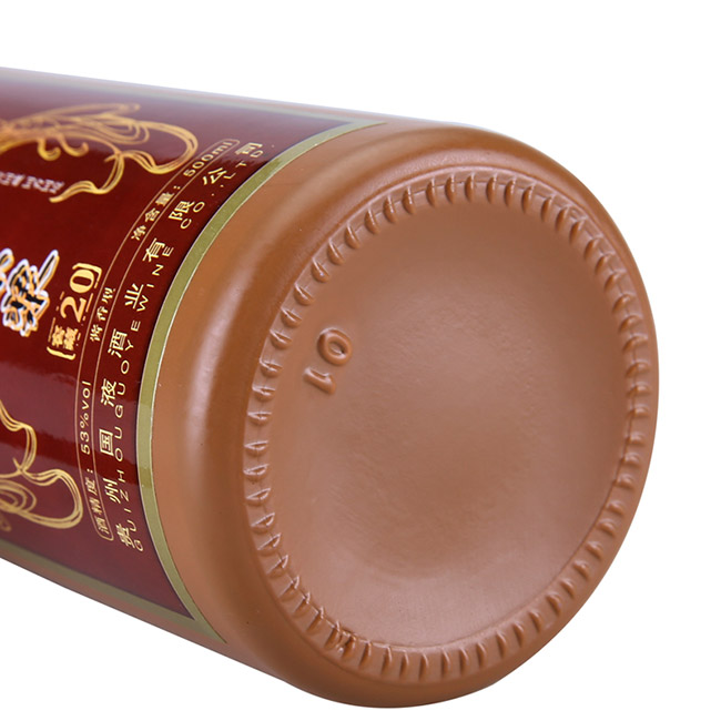 茅臺鎮(zhèn)原漿酒窖藏20 53°500ml醬香型白酒