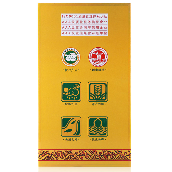 皇漿醬族酒30 53°500ml醬香型白酒