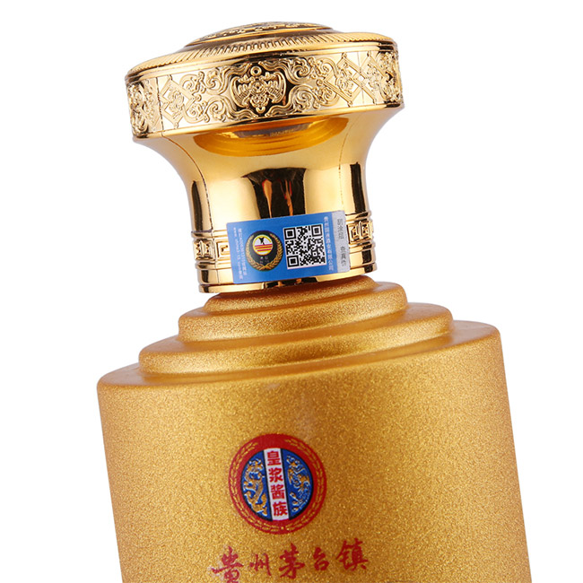 皇漿醬族酒20 53°500ml醬香型白酒