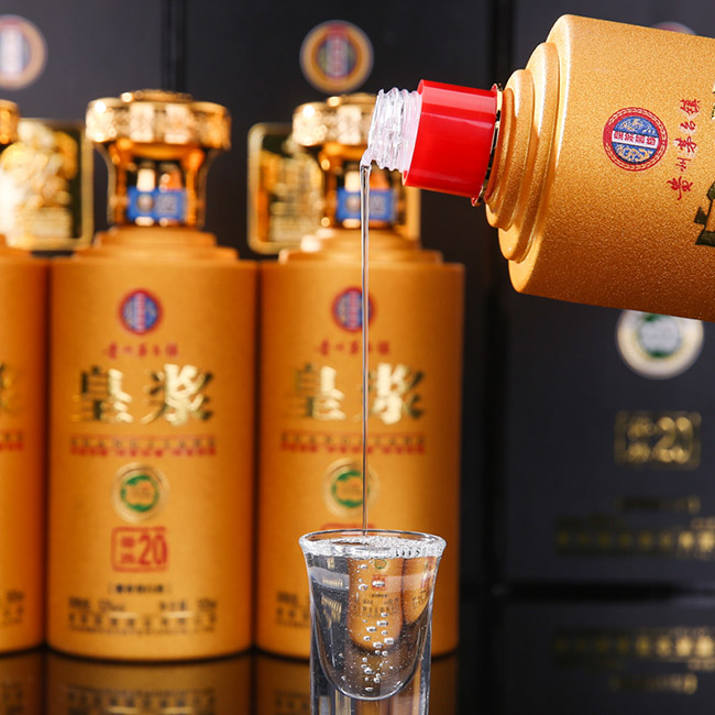 皇漿醬族酒20 53°500ml醬香型白酒