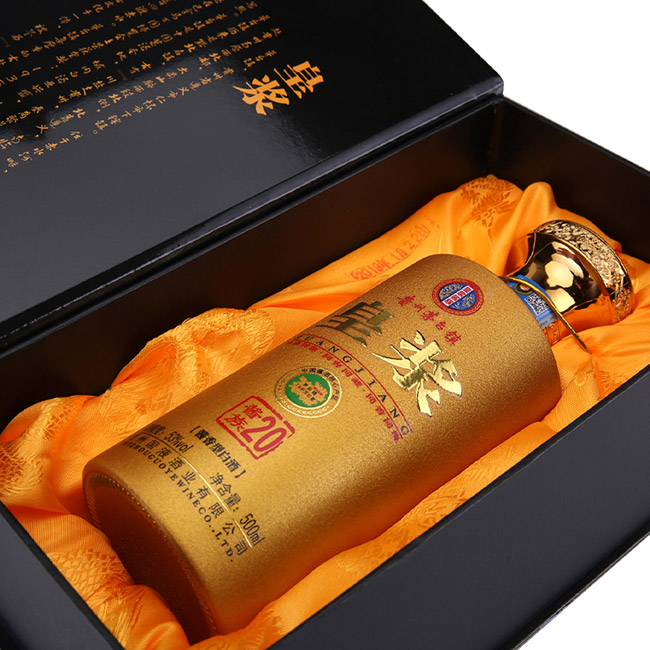 皇漿醬族酒20 53°500ml醬香型白酒